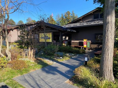 ♨️ 츠쿠바 온천 키라리 별저(쓰쿠바 온센 키라리 벳테이)